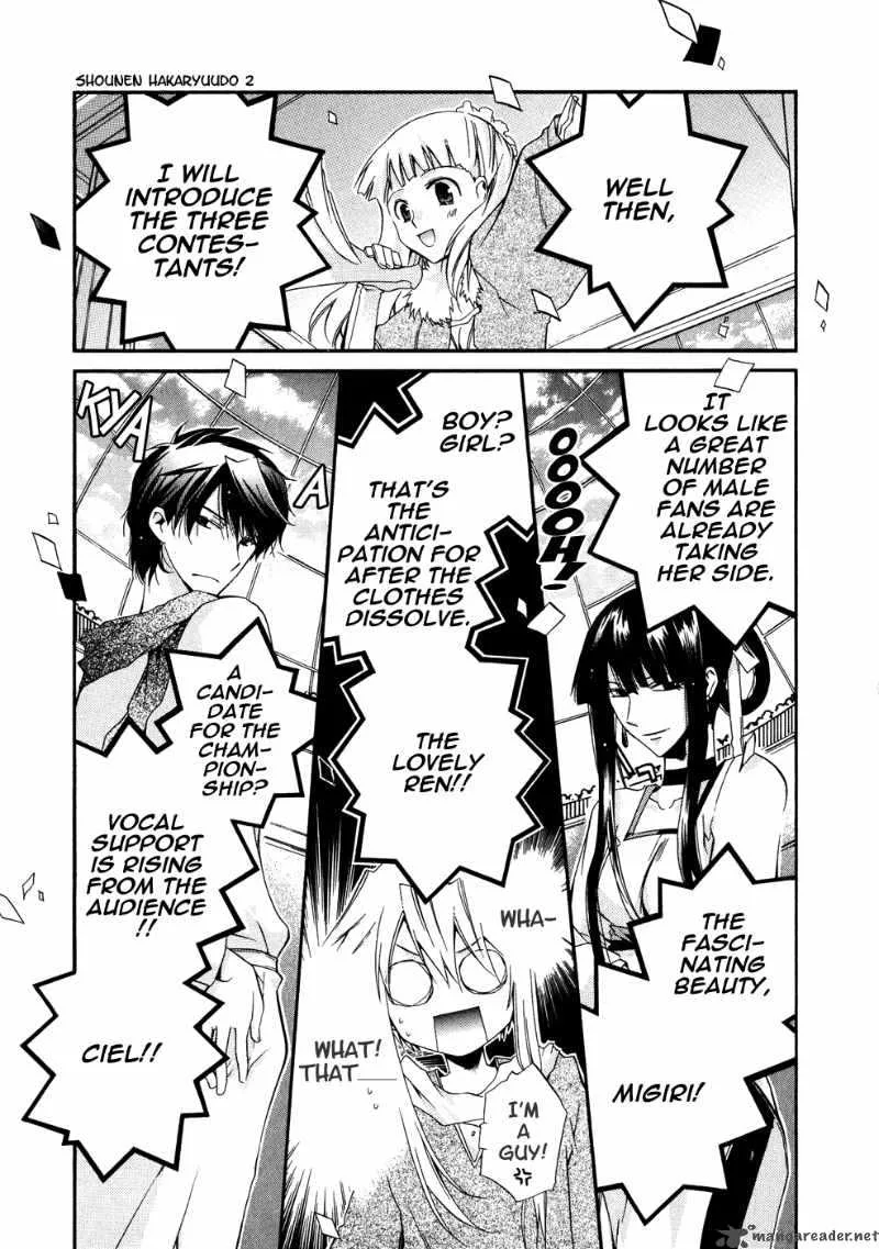 Shounen Hakaryuudo Chapter 9 page 5