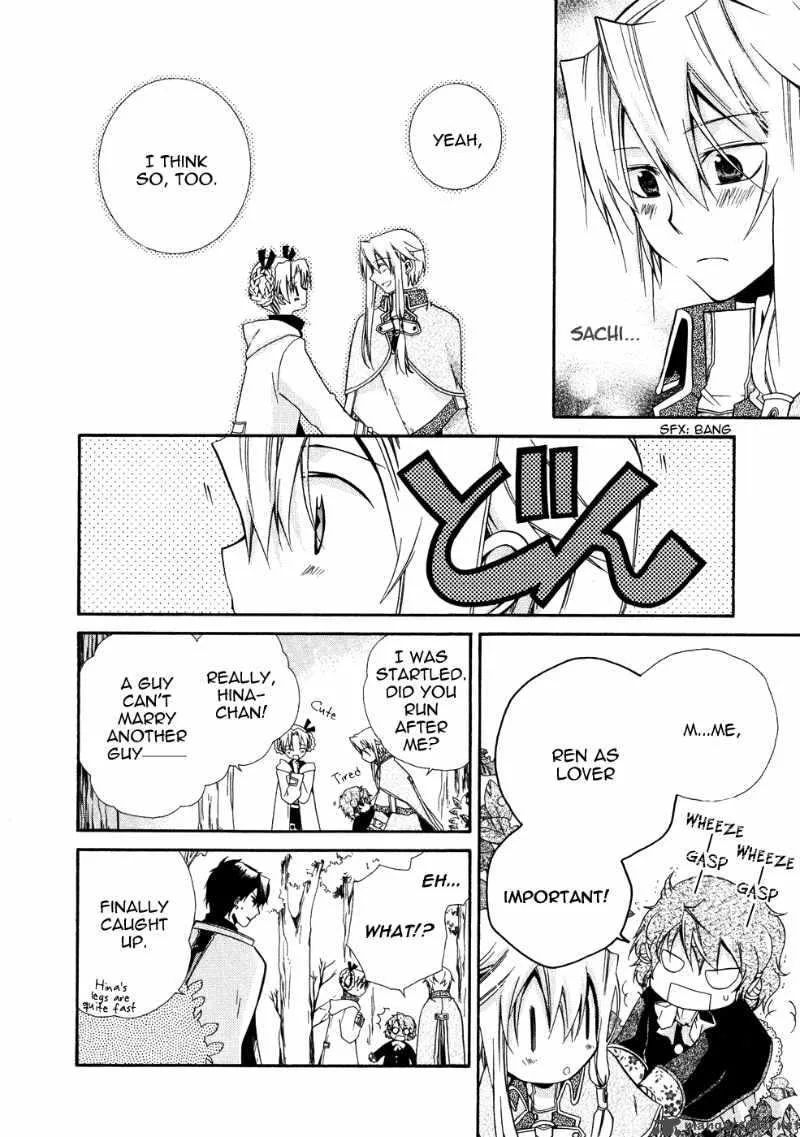 Shounen Hakaryuudo Chapter 9 page 16