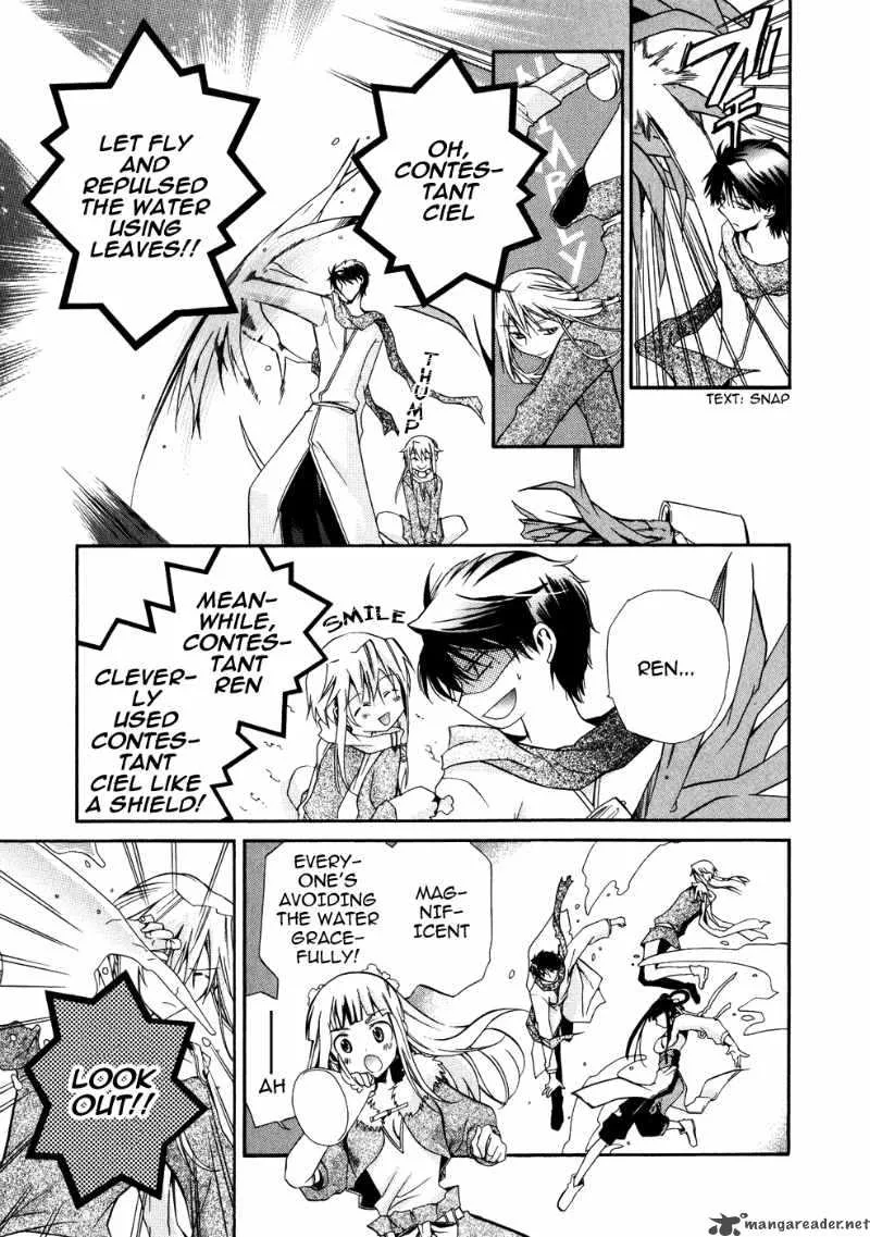 Shounen Hakaryuudo Chapter 9 page 7