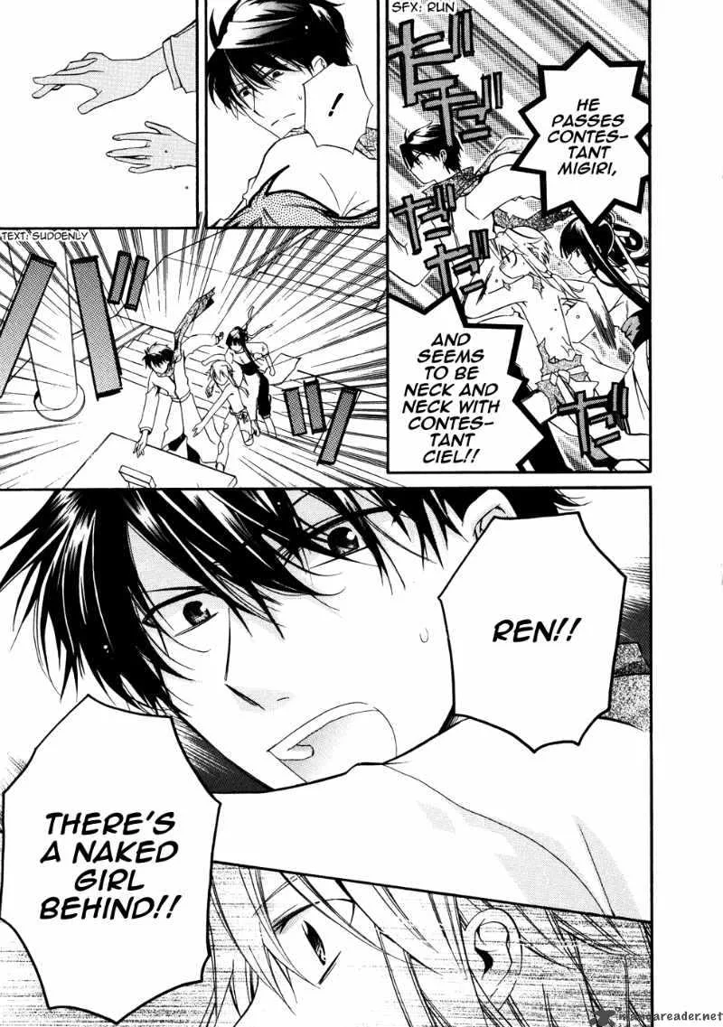 Shounen Hakaryuudo Chapter 9 page 9