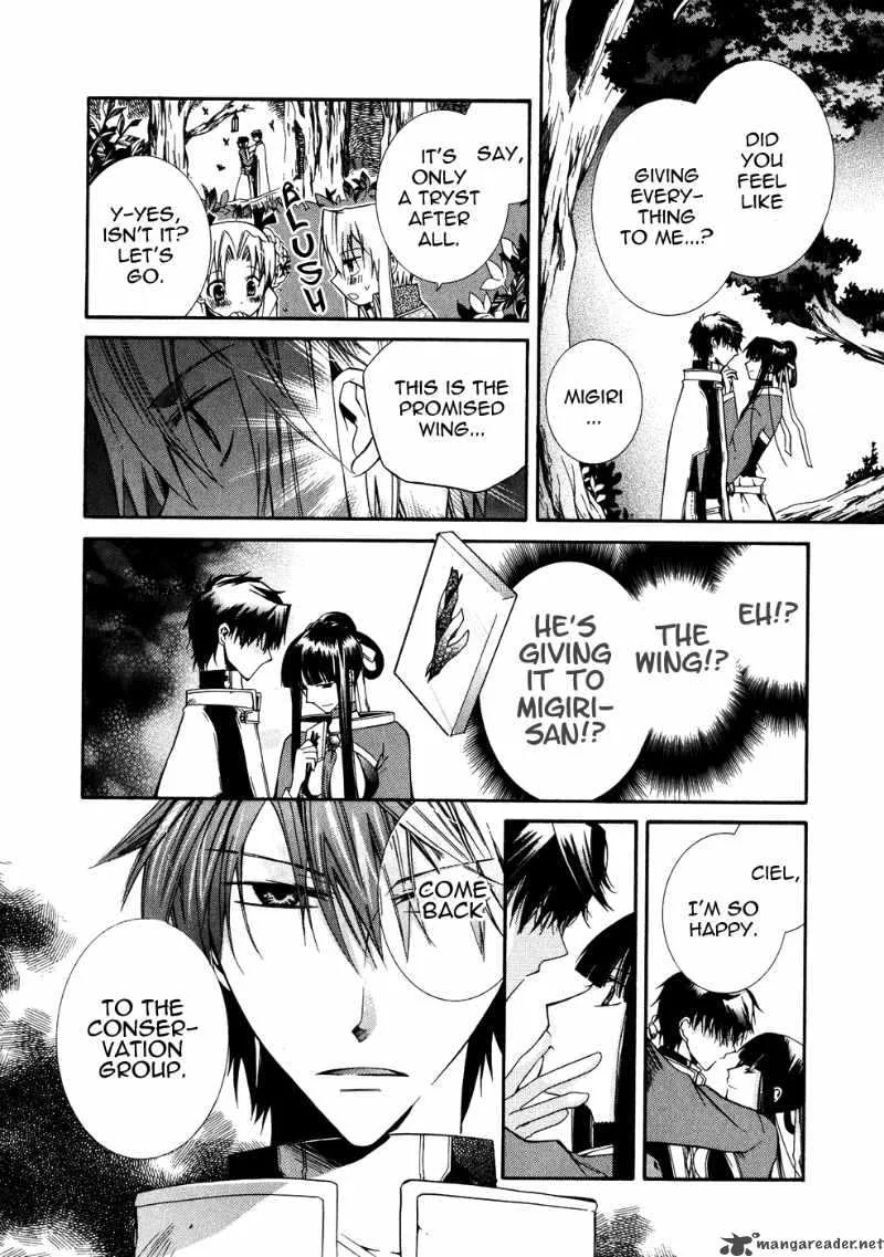 Shounen Hakaryuudo Chapter 9 page 26