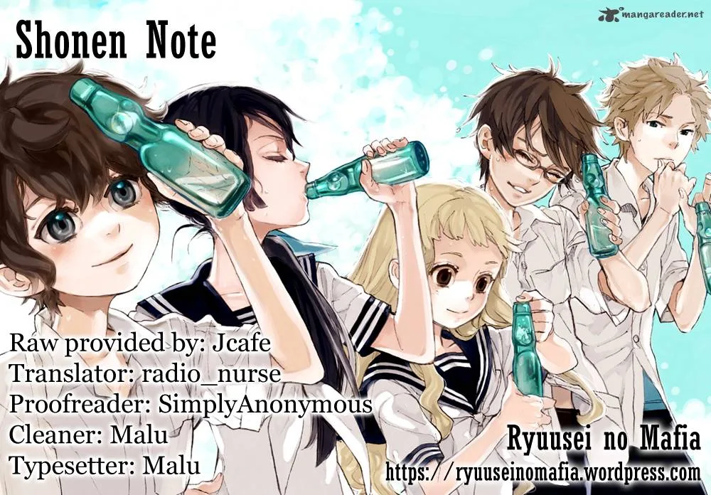 Shounen Note Chapter 1 page 1
