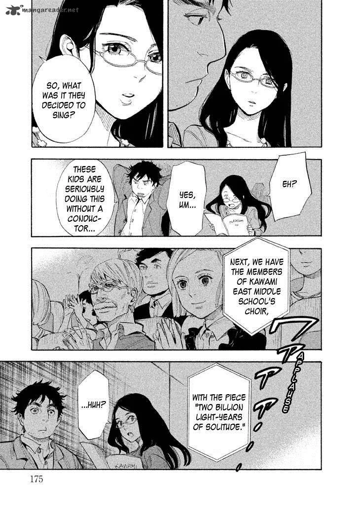 Shounen Note Chapter 10 page 18