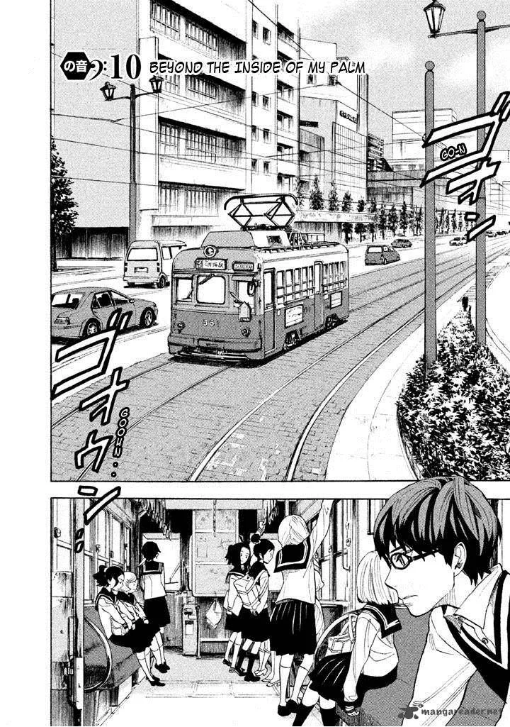 Shounen Note Chapter 10 page 2