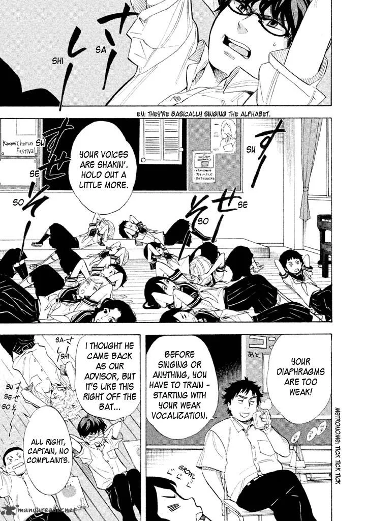 Shounen Note Chapter 11 page 4