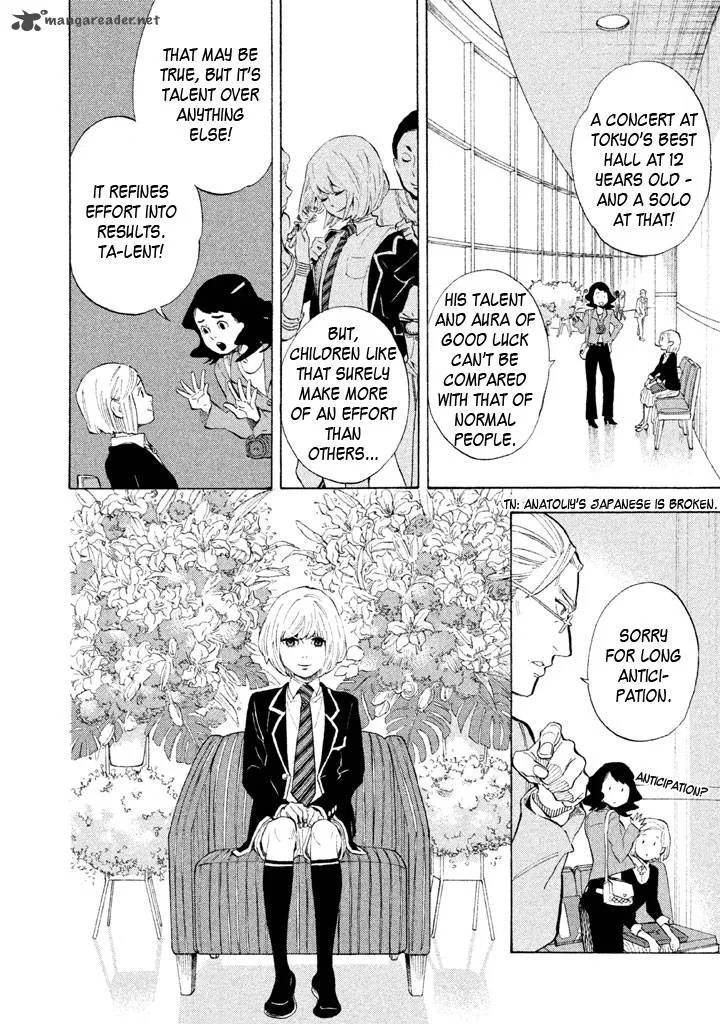 Shounen Note Chapter 11 page 17