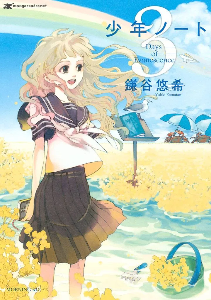 Shounen Note Chapter 11 page 1