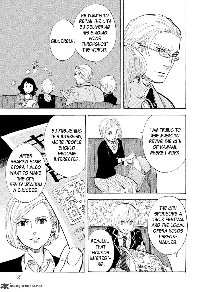 Shounen Note Chapter 11 page 22