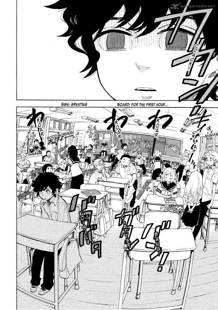 Shounen Note Chapter 12 page 4