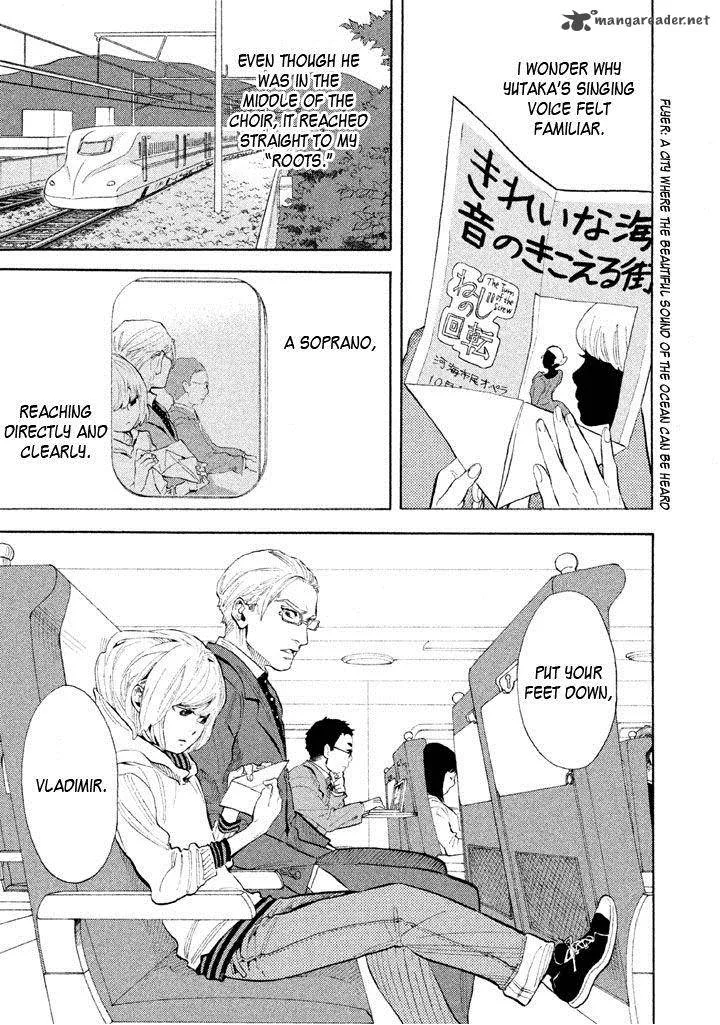 Shounen Note Chapter 12 page 1
