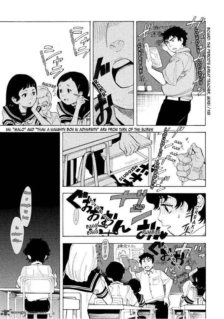 Shounen Note Chapter 12 page 7