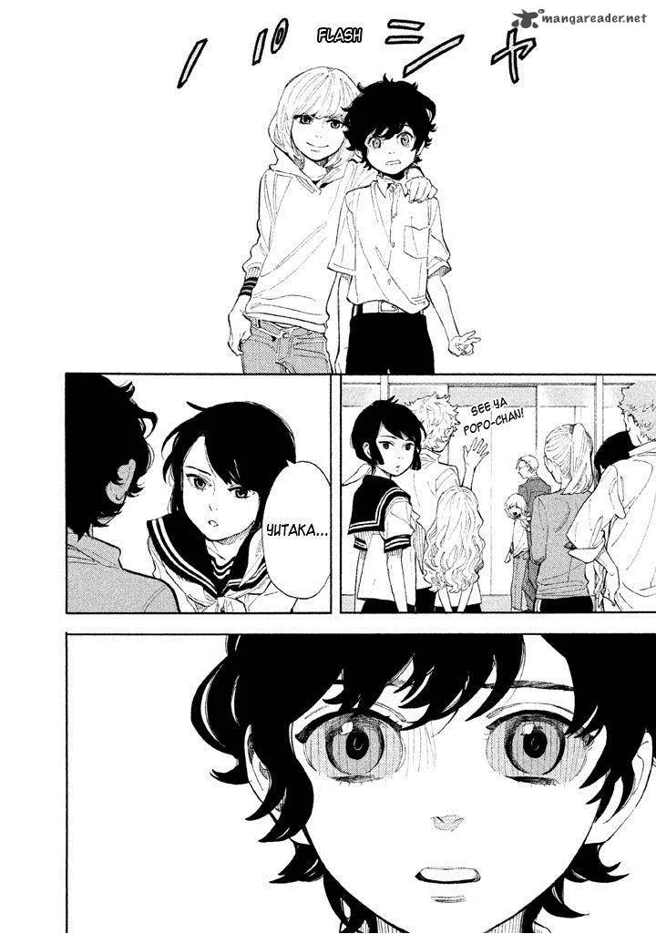 Shounen Note Chapter 12 page 39