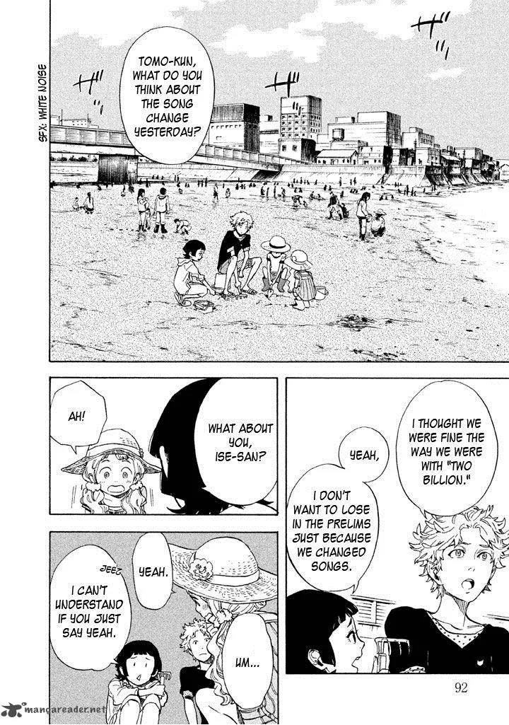 Shounen Note Chapter 13 page 12