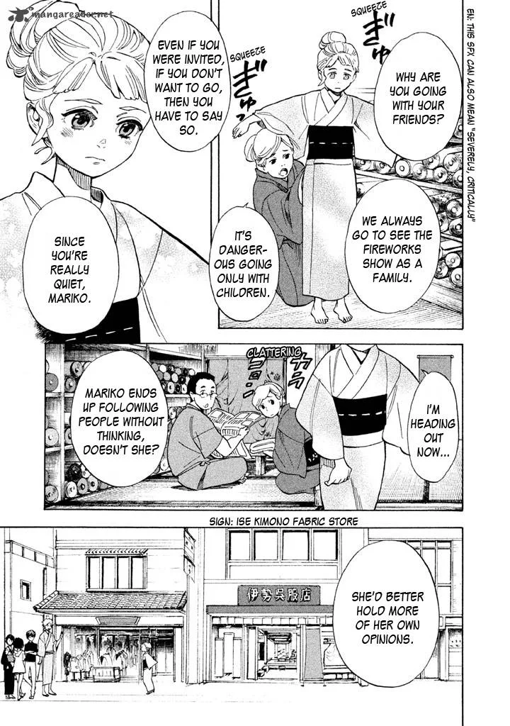 Shounen Note Chapter 15 page 7