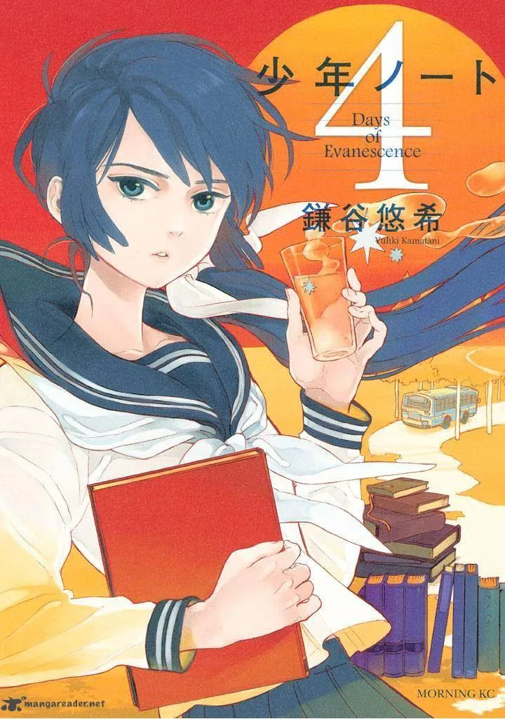 Shounen Note Chapter 16 page 1