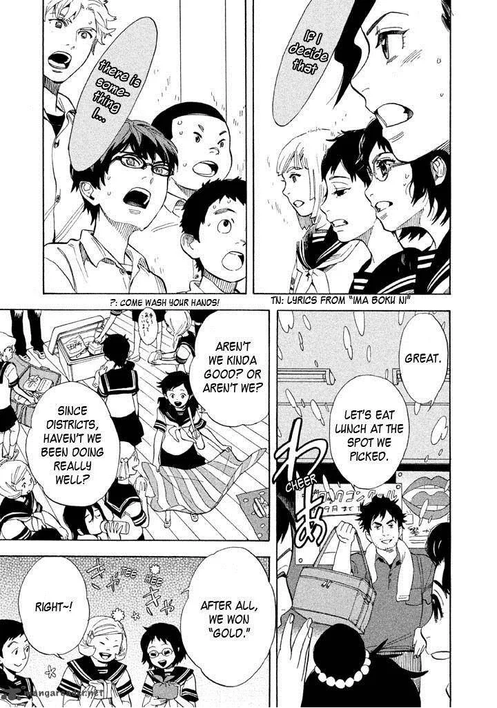 Shounen Note Chapter 16 page 9
