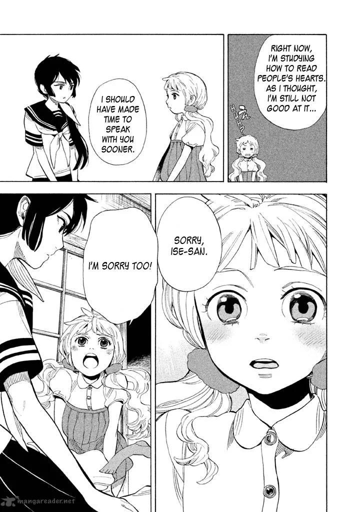 Shounen Note Chapter 17 page 17