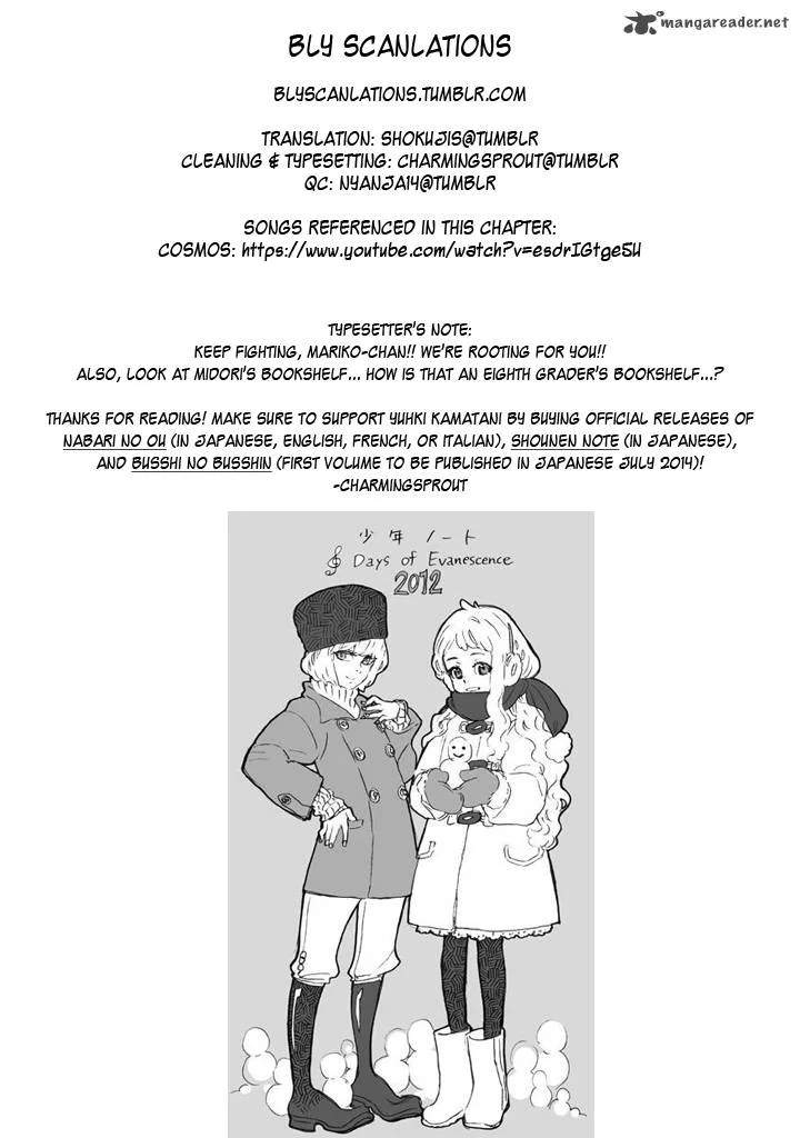 Shounen Note Chapter 17 page 41