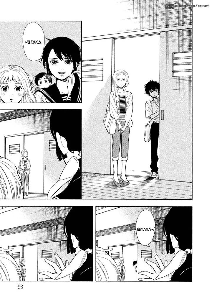 Shounen Note Chapter 18 page 17
