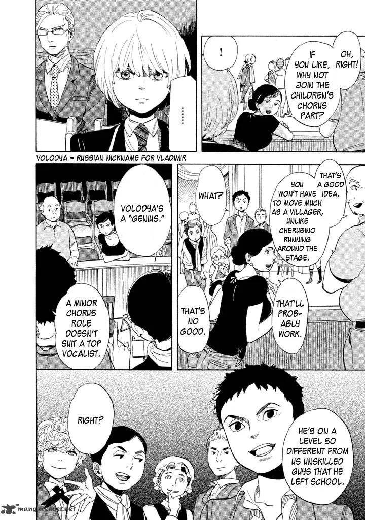 Shounen Note Chapter 20 page 4