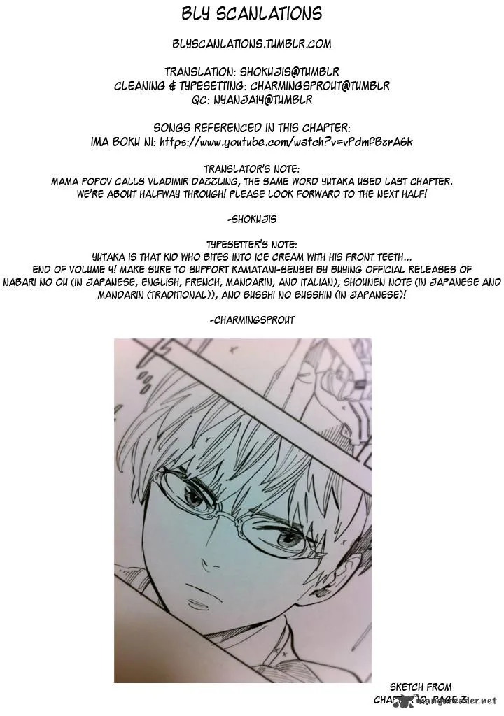 Shounen Note Chapter 20 page 35