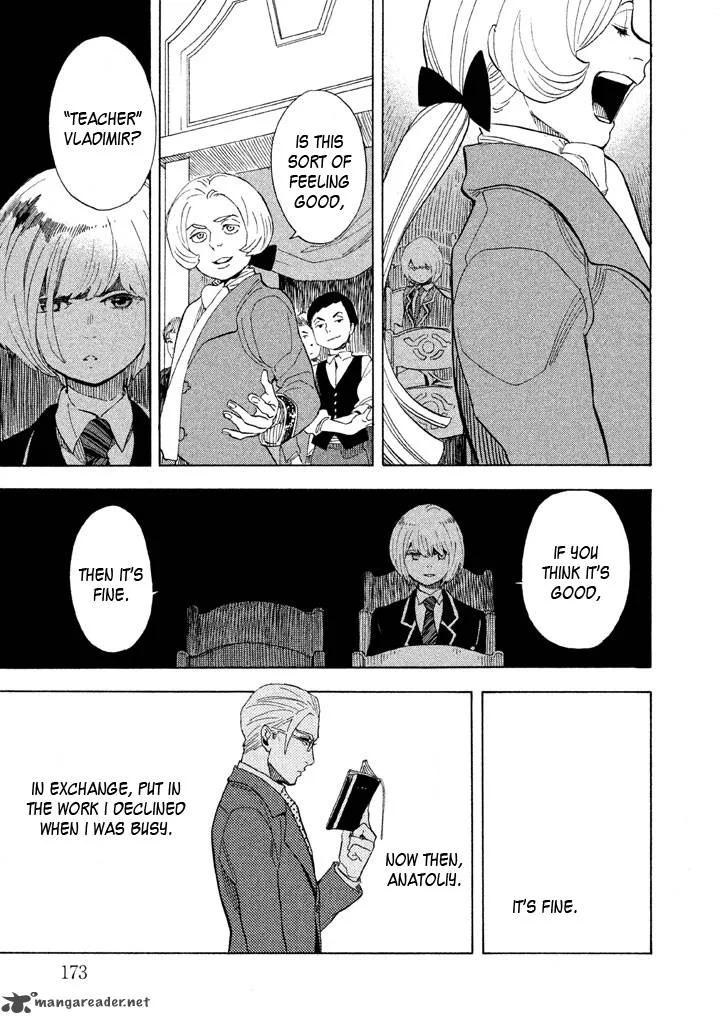 Shounen Note Chapter 20 page 7