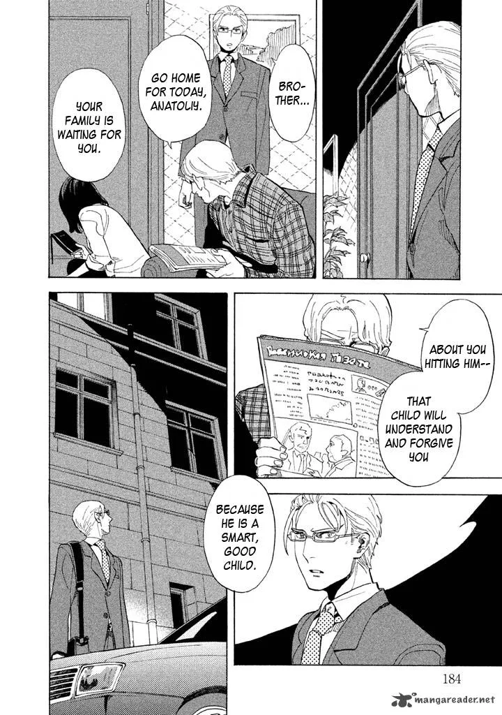 Shounen Note Chapter 20 page 18