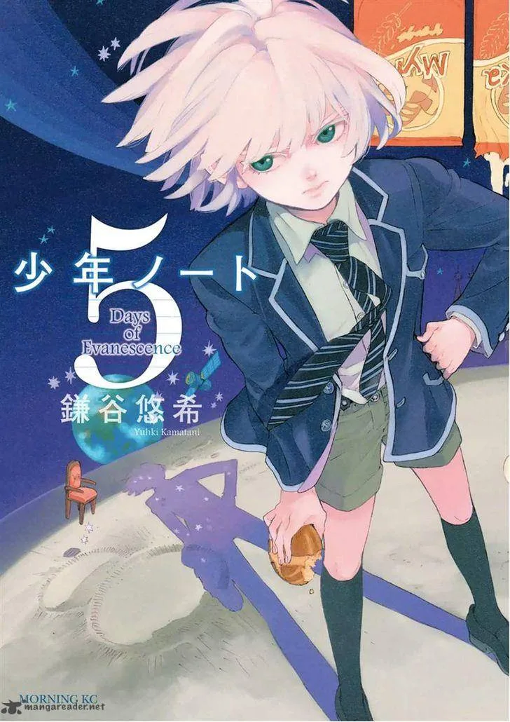 Shounen Note Chapter 21 page 1