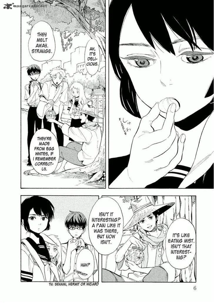 Shounen Note Chapter 21 page 7