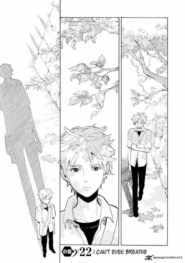 Shounen Note Chapter 22 page 1