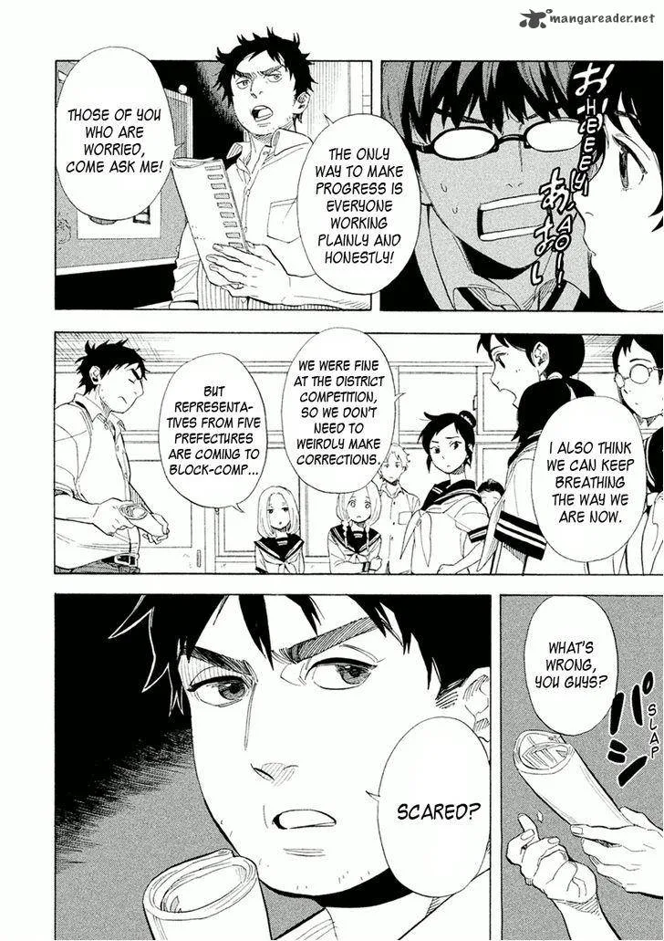 Shounen Note Chapter 23 page 6