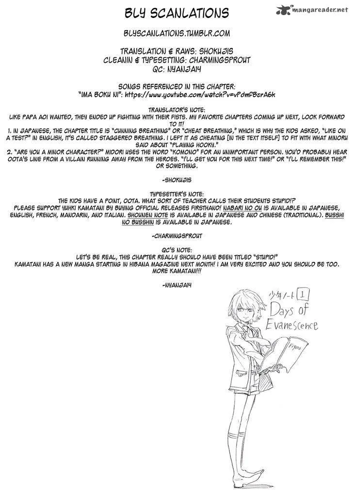 Shounen Note Chapter 23 page 45