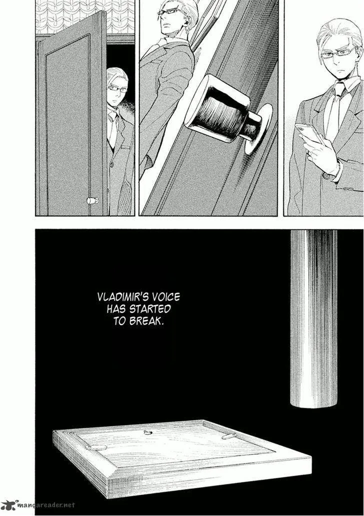 Shounen Note Chapter 24 page 8
