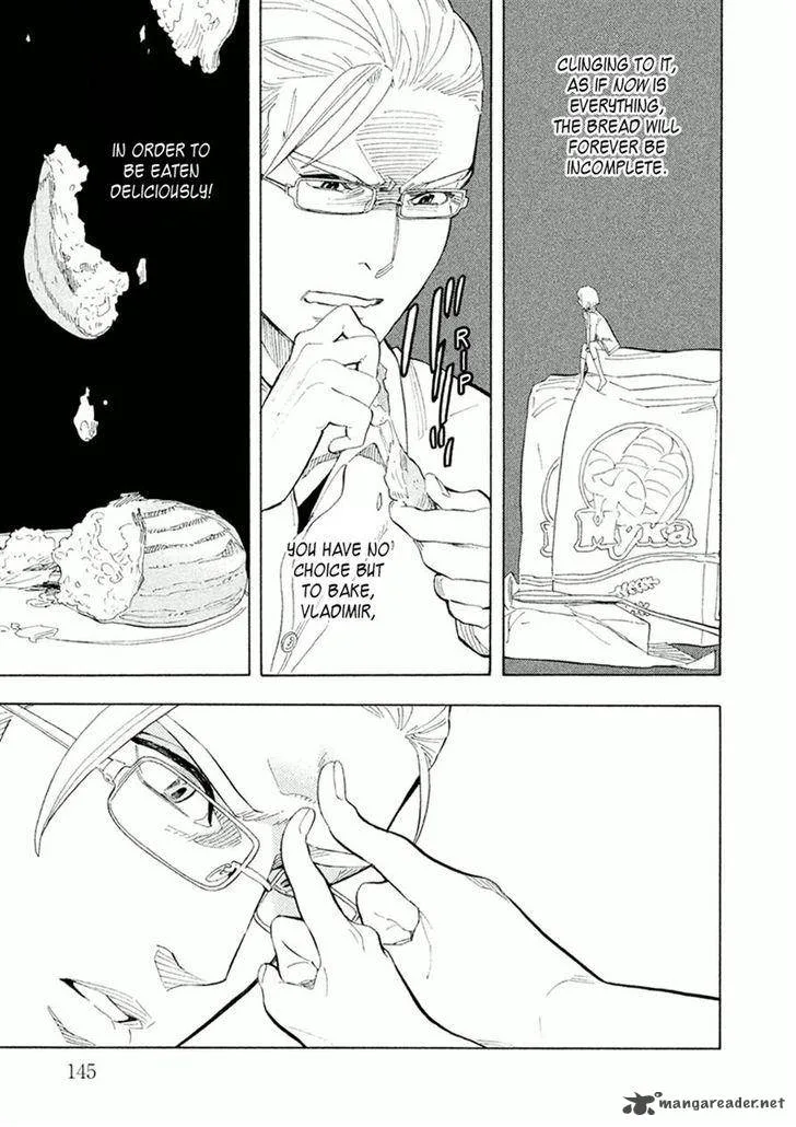 Shounen Note Chapter 24 page 23