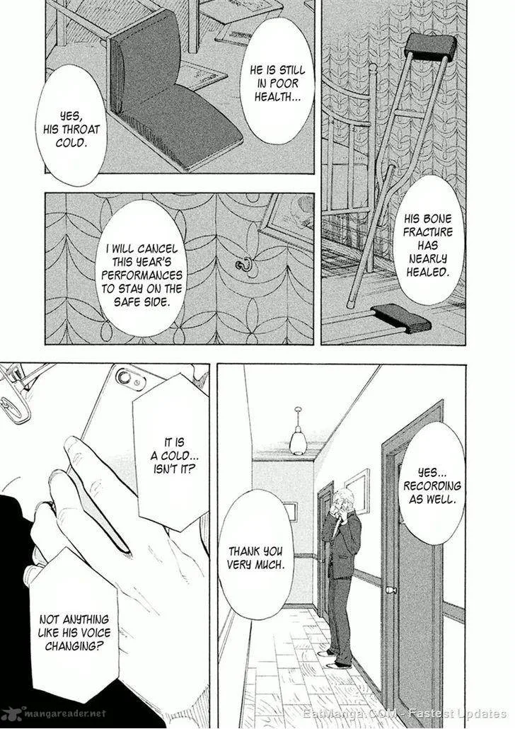 Shounen Note Chapter 24 page 7