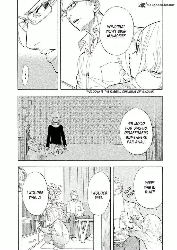 Shounen Note Chapter 24 page 26