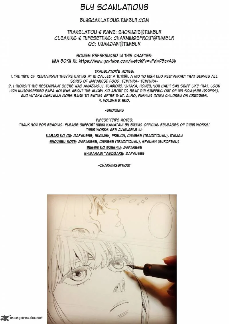 Shounen Note Chapter 25 page 32