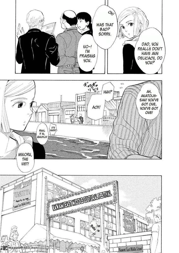 Shounen Note Chapter 26 page 22