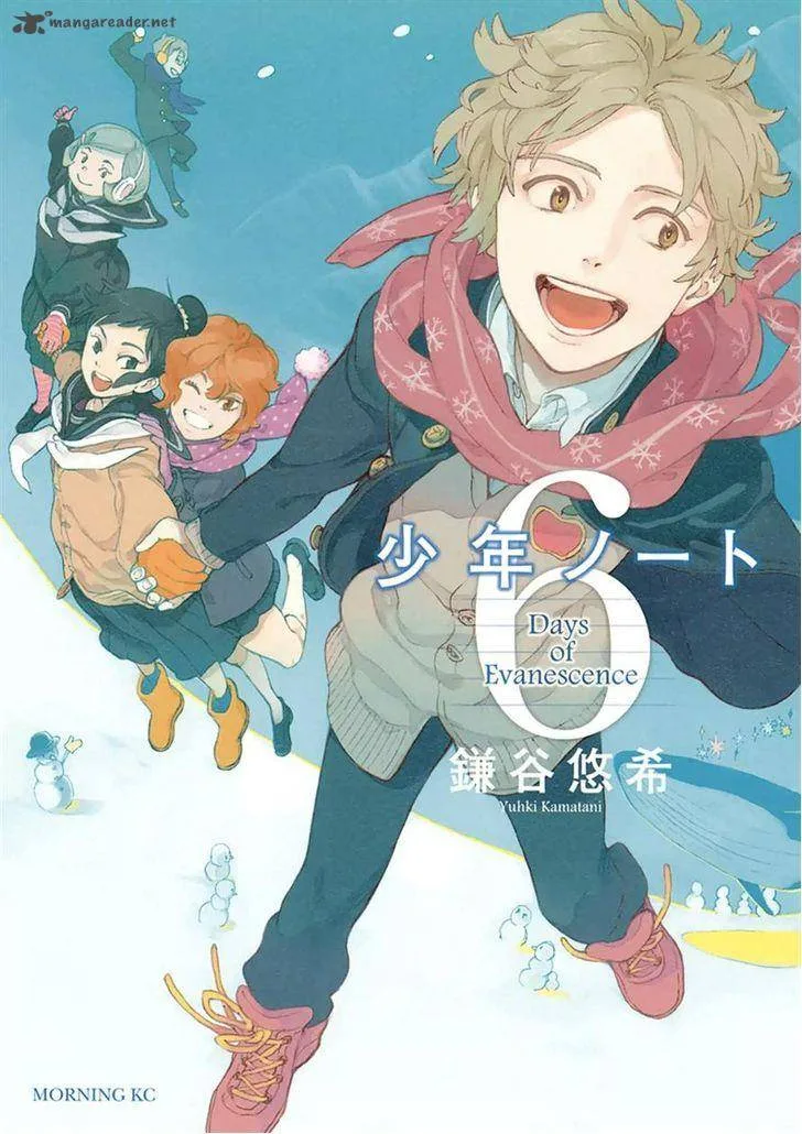 Shounen Note Chapter 26 page 2