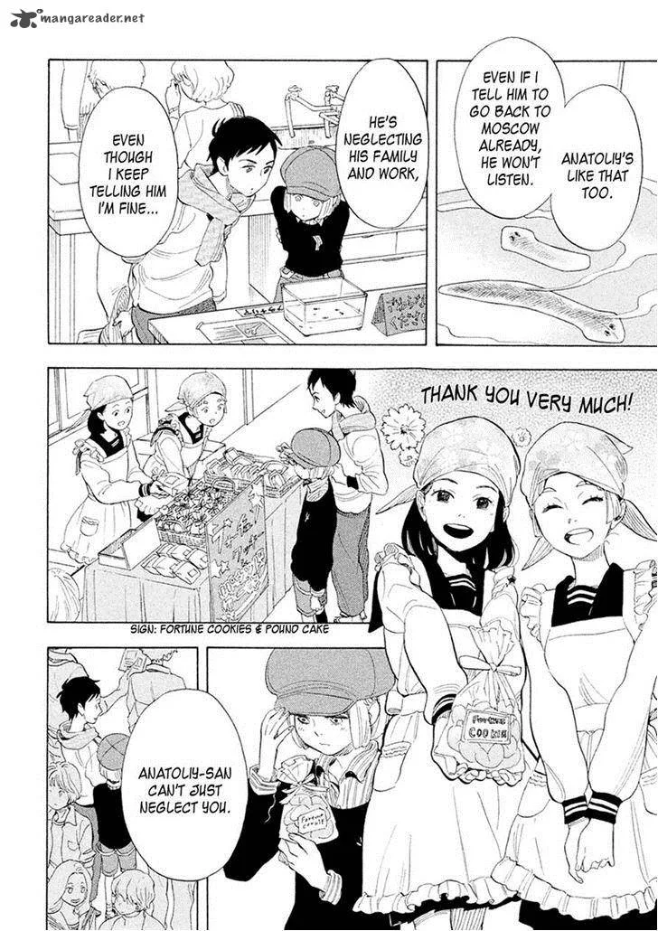 Shounen Note Chapter 26 page 25