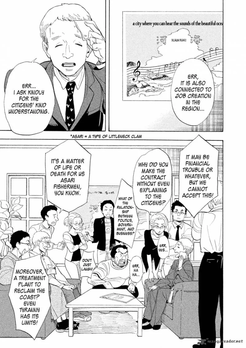 Shounen Note Chapter 27 page 17