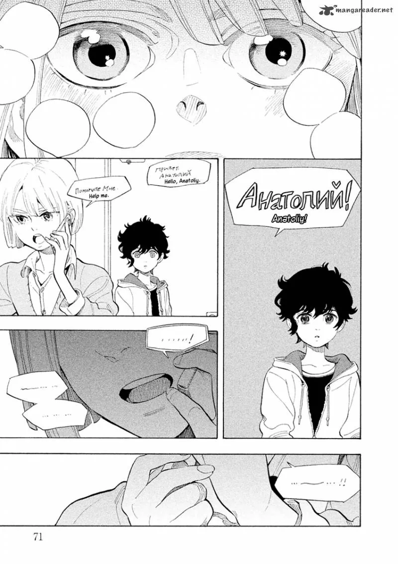 Shounen Note Chapter 27 page 33