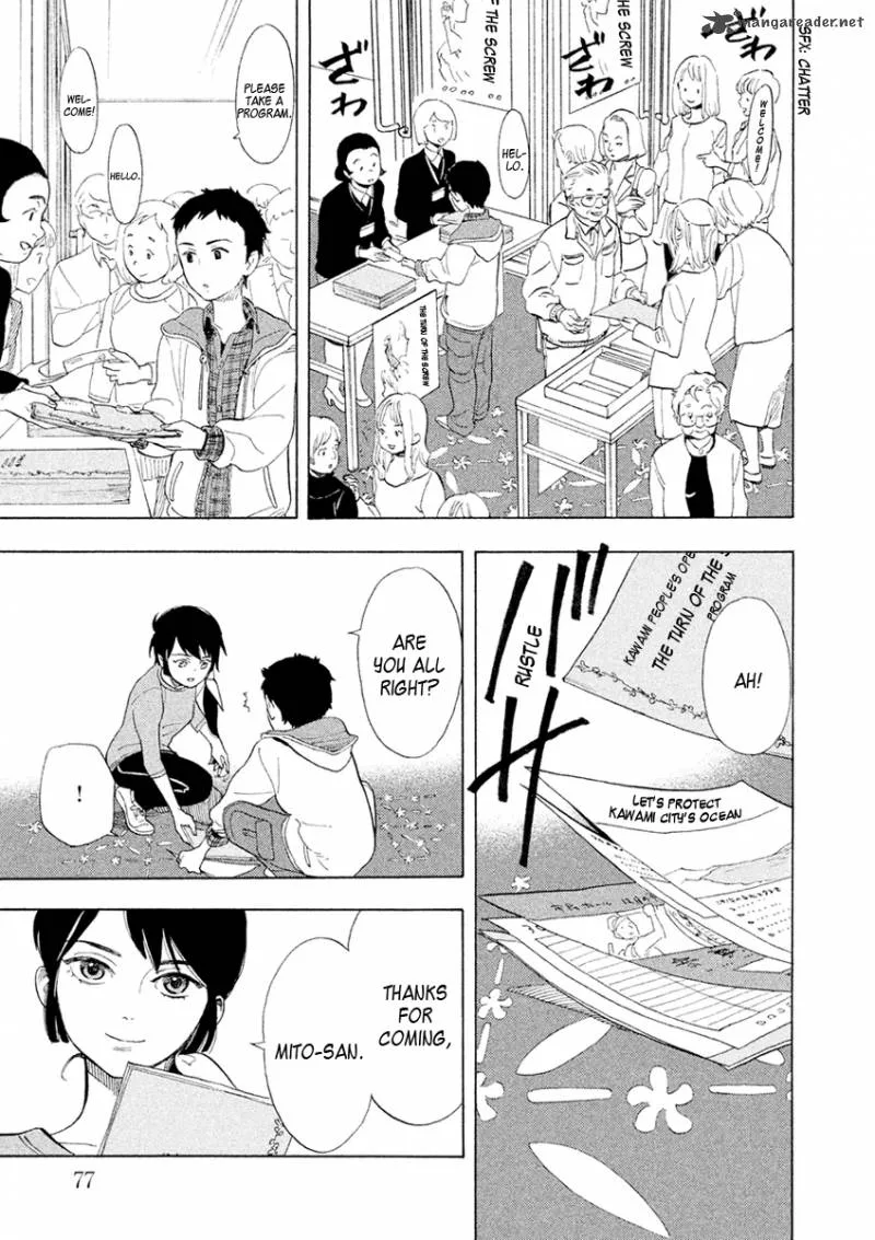 Shounen Note Chapter 28 page 3