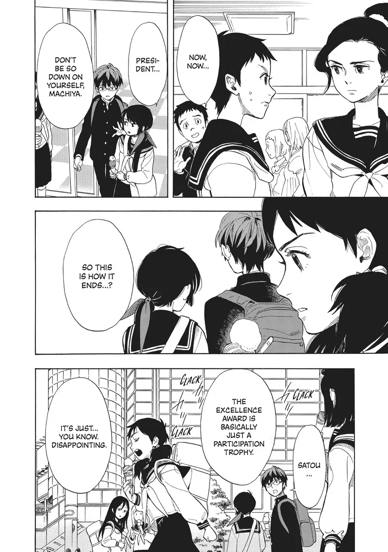 Shounen Note Chapter 31 page 17