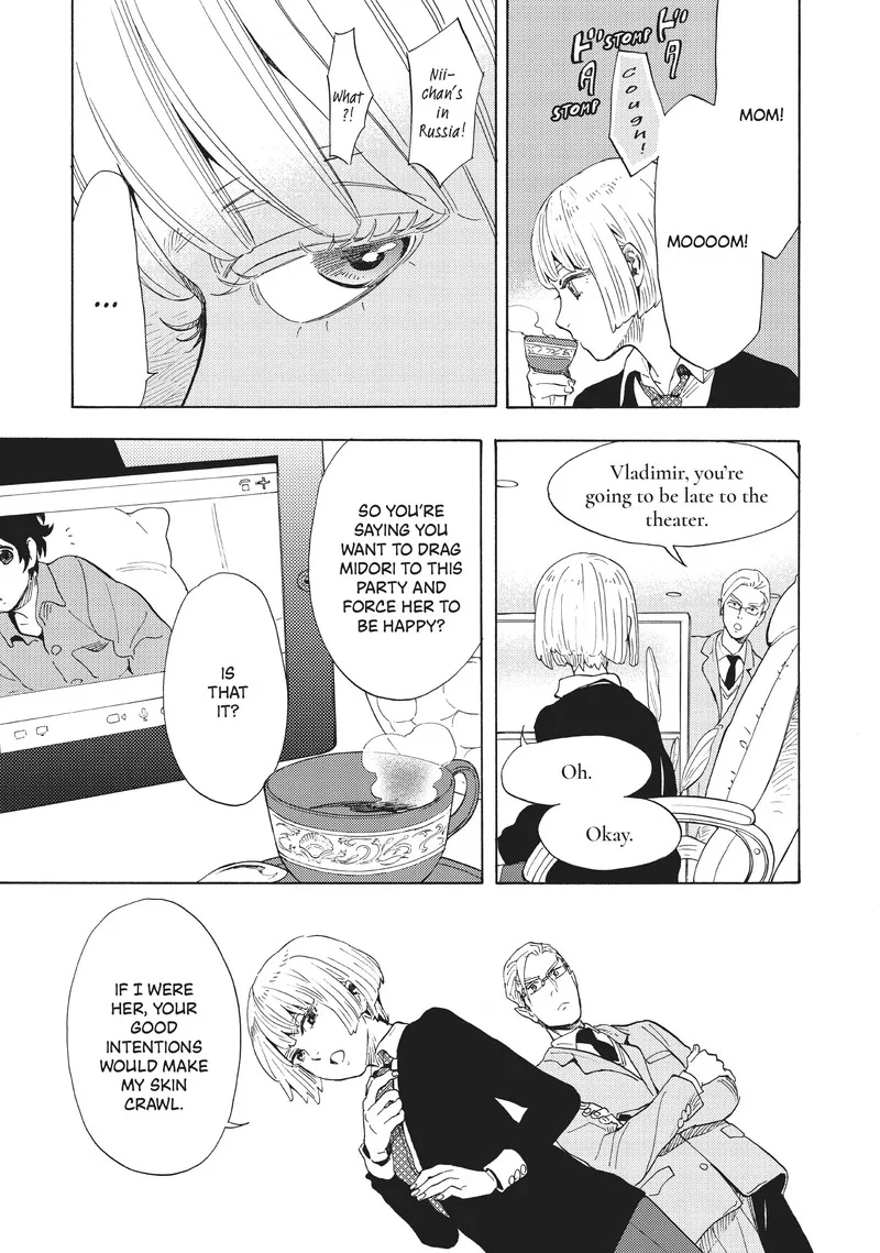 Shounen Note Chapter 33 page 3