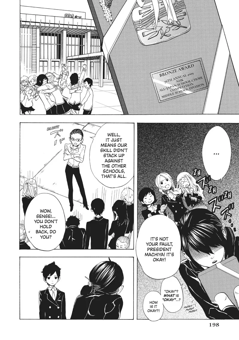Shounen Note Chapter 34.5 page 41