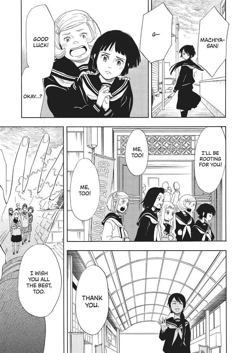 Shounen Note Chapter 34 page 25