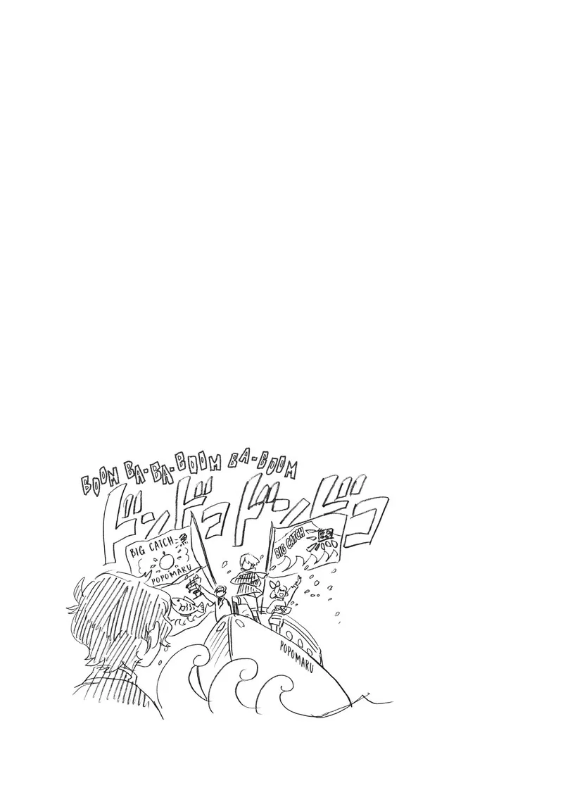 Shounen Note Chapter 34 page 42