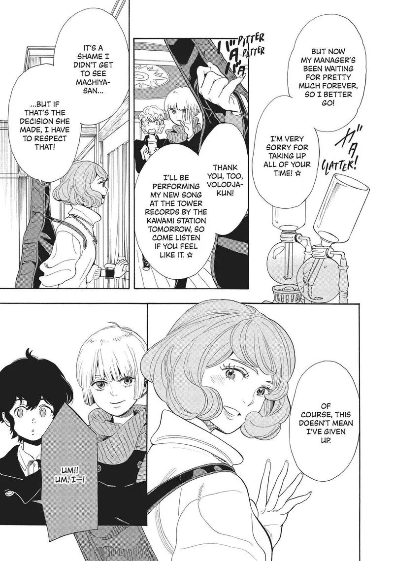 Shounen Note Chapter 35 page 18