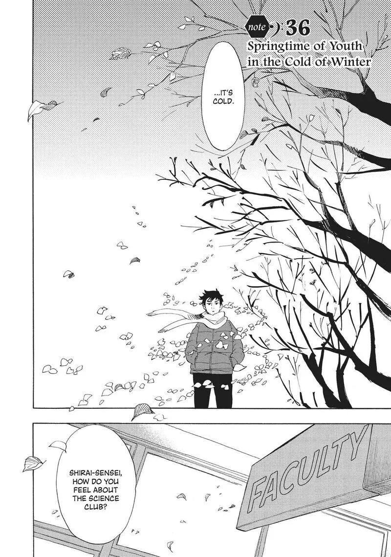 Shounen Note Chapter 36 page 2